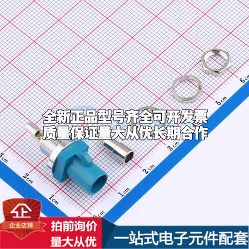XK1PLM1S1-WS24-Z RF射频同轴连接器可开票