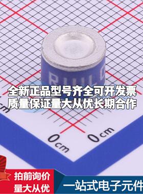 全新2R090SB-8 90V 10kA 2端 贴片GDT 蓝色 SMD,8x6mm 气体放电管