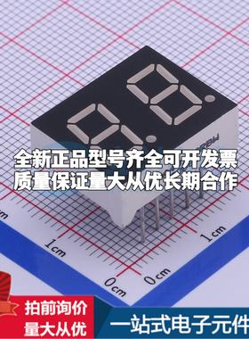 0.40直插数码管共阳双八红色光LED数码管MHDA4021SRBW可开票