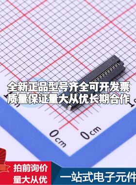 全新HC-FPC-03-10-39RLTAG SMD,P=0.3mm,卧贴 FFC/FPC连接器可开