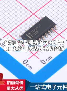 全新正品UCC21222DR SOIC-16 栅极驱动IC 质量保证