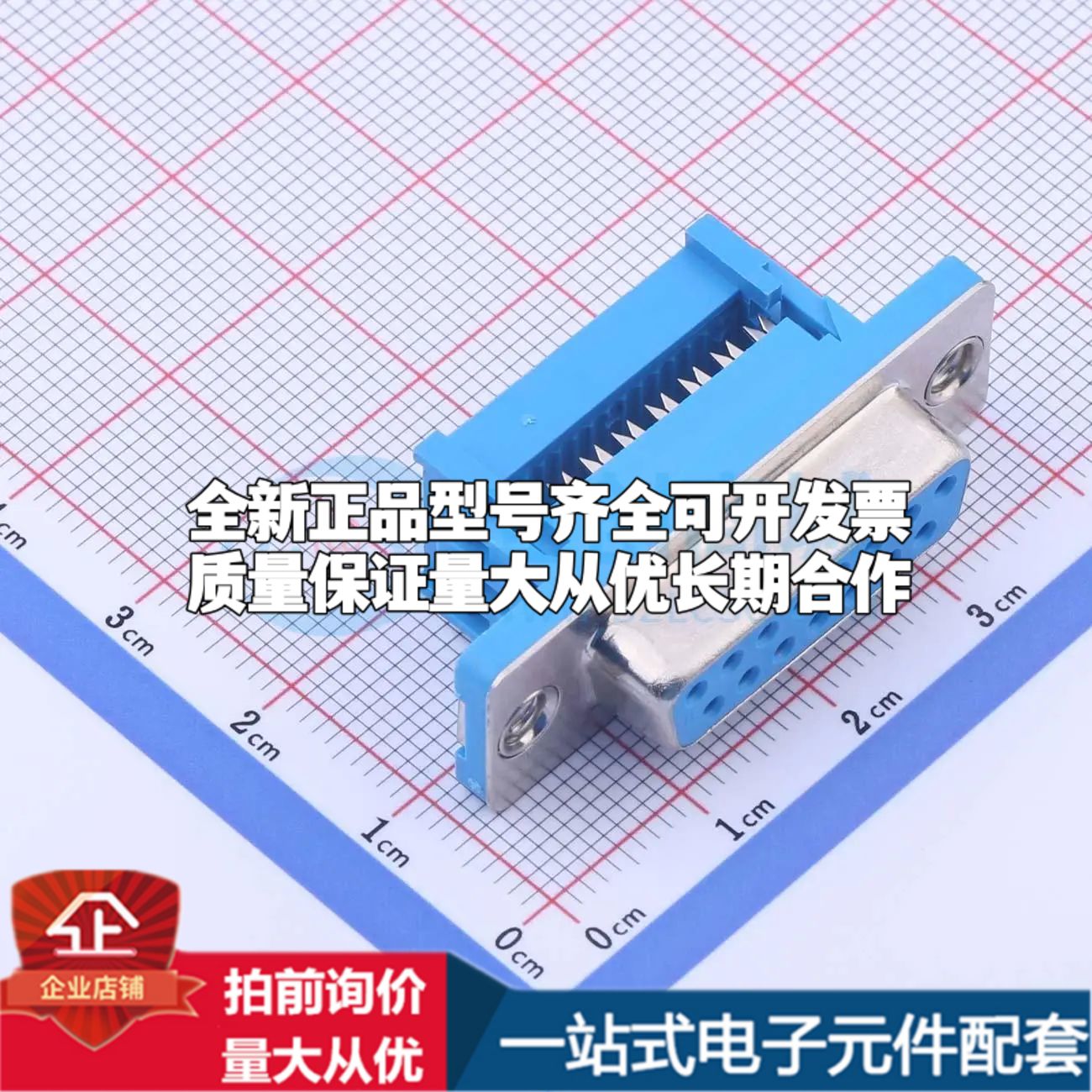 X0715FT7BL5 IDC- D-Sub/VGA连接器 15P 母座可开票