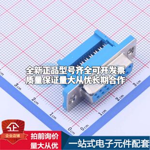 X0715FT7BL5 IDC- D-Sub/VGA连接器 15P 母座可开票