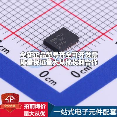 全新正品CSD95377Q4M VSON-CLIP-8(3.5x4.5) 栅极驱动IC 质量保证