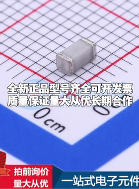 全新SE140 140V 500A 2端 1206GDT 1206 气体放电管可开票配套