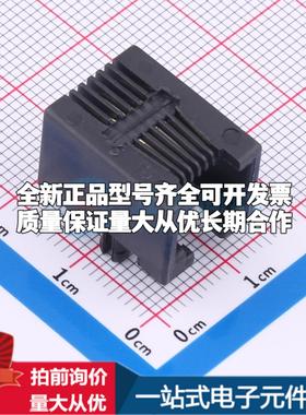 全新DGUK53211166IWA1DY1 插件 以太网连接器(RJ45 RJ11)原装正品