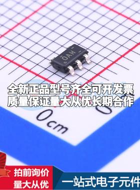 全新正品TPS78233DDCR TSOT-23-5 线性稳压器(LDO) 质量保证