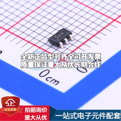 全新正品TPS78233DDCR TSOT-23-5 线性稳压器(LDO) 质量保证