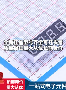 4位0.28英寸红色数码管 共阳极LED数码管FJ2481BH可开票