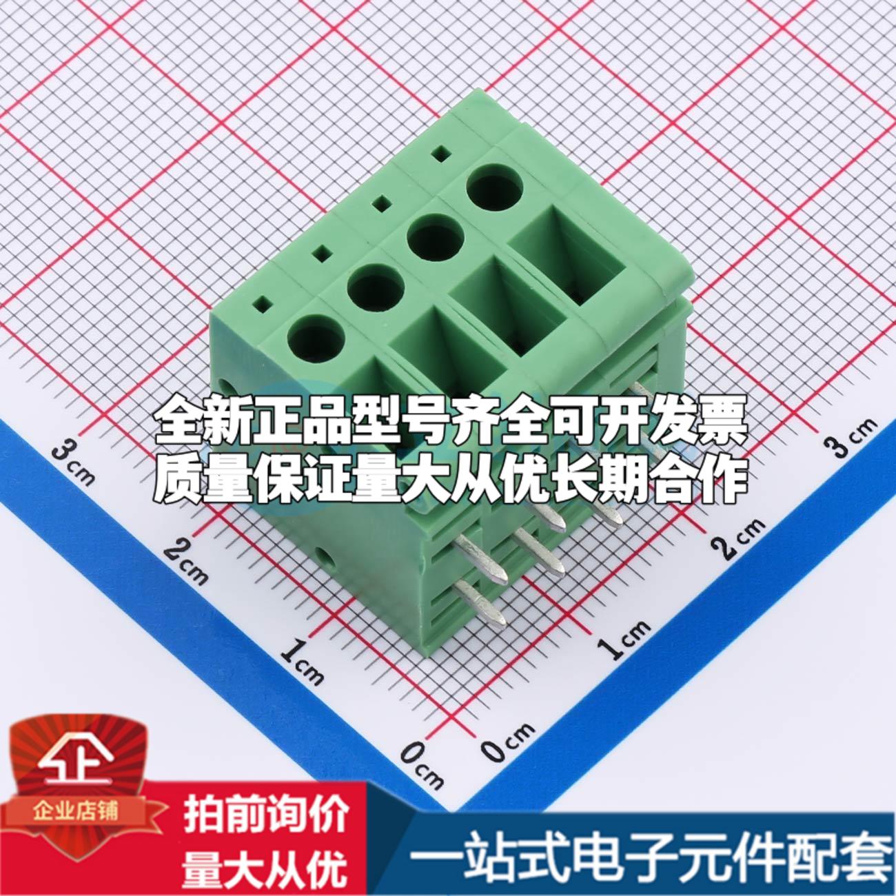 DB105R-5.0-4P-GN-S 弯插,P=5mm 螺钉式接线端子可开票