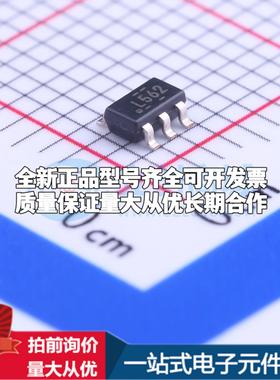 全新正品TPS560200DBVR SOT-23-5 DC-DC电源芯片 质量保证