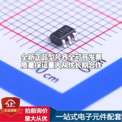 全新正品TPS560200DBVR SOT-23-5 DC-DC电源芯片 质量保证