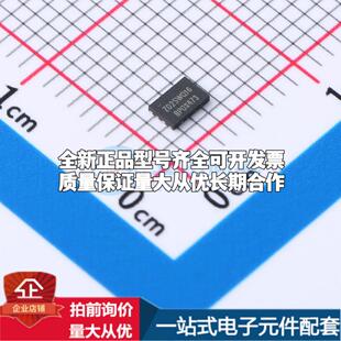 全新正品ZD25WQ16CEIGR USON-8(2x3) NOR FLASH质量保证