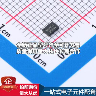 全新正品ZD25WQ16CEIGR USON-8(2x3) NOR FLASH质量保证