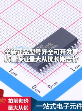 全新正品IR2136SPBF SOIC-28-300mil 栅极驱动IC 质量保证