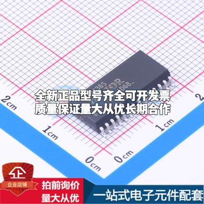全新正品IR2136SPBF SOIC-28-300mil 栅极驱动IC 质量保证