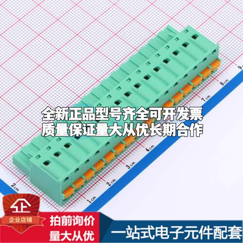 全新MX2EDGKD-5.08-16P-GN01-Cu-A 插件,P=5.08mm 插拔式接线端子