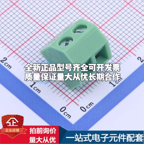 KF127S-5.0-2P 插件,P=5mm 螺钉式接线端子可开票