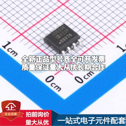 全新原装AD586BRZ-REEL7电压基准芯片SOIC-8可开票配套