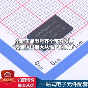 全新正品NT5CB256M16ER-FL TFBGA-96 DDR SDRAM质量保证