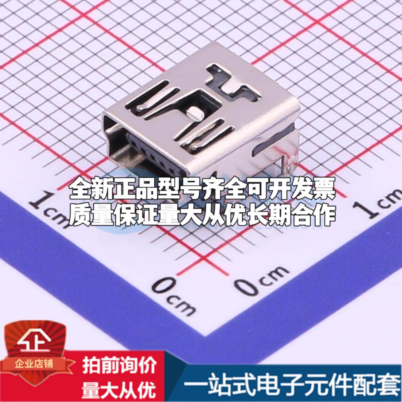 全新UX-150-ARG4 插件 USB连接器可配套可开票