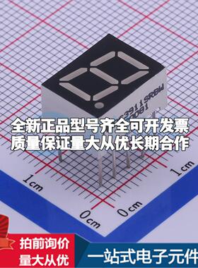 0.39直插数码管共阴单八红色光LED数码管MHDC3911SRBW可开票