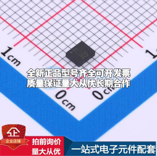 全新正品LSM6DSVTR LGA-14(2.5x3) 姿态传感器/陀螺仪 质量保证