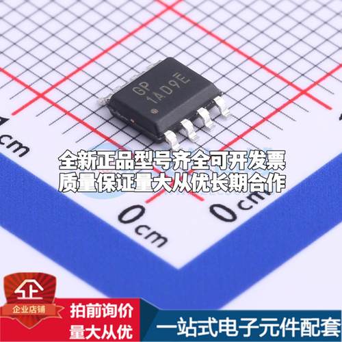 全新正品BL8034CS8TR ESOP-8 DC-DC电源芯片 质量保证