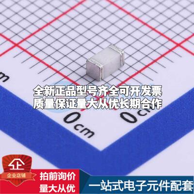 全新B32-230-LF 230V 500A 2端 1206GDT 1206 气体放电管可开票配