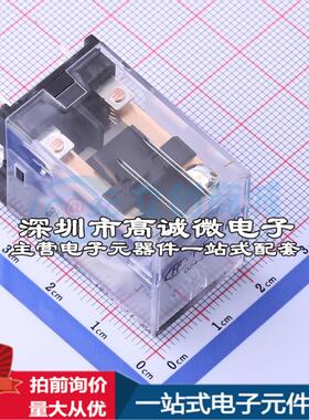 全新原装HF18FF/024-2Z23 插件,21.5x28mm 功率继电器配套 可开票