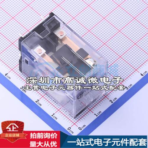 全新原装HF18FF/024-2Z23 插件,21.5x28mm 功率继电器配套 可开票