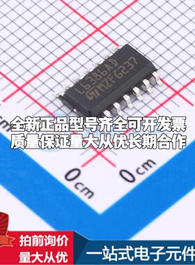 全新正品L6386AD SO-14 栅极驱动IC 质量保证