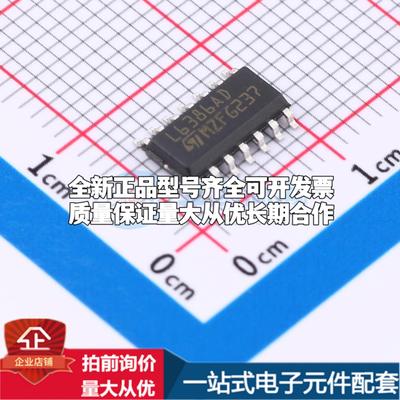 全新正品L6386AD SO-14 栅极驱动IC 质量保证