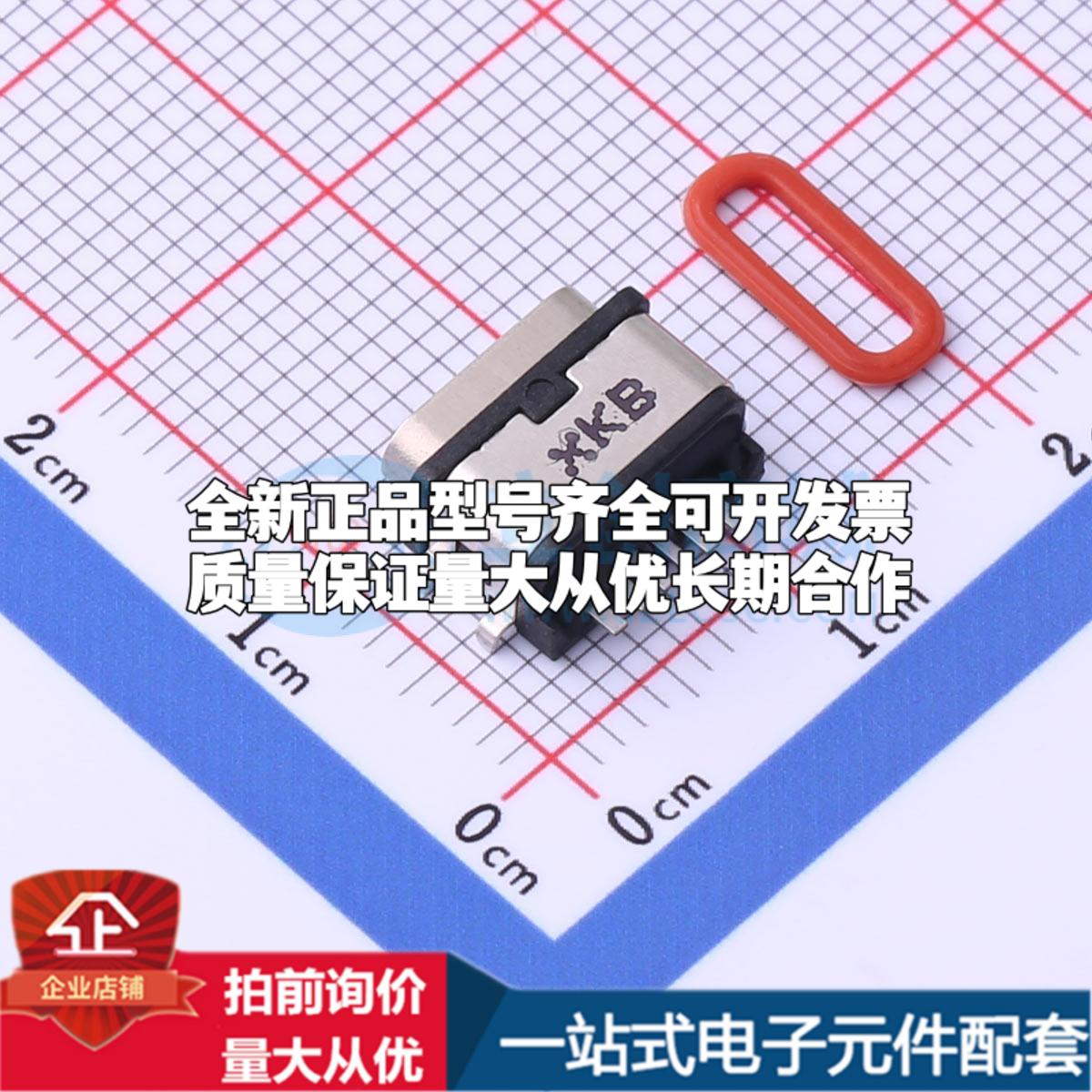 全新正品U262-061N-4BF711 SMD USB连接器 可开票