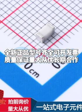 全新BS401N BS401N SMD 气体放电管可开票配套