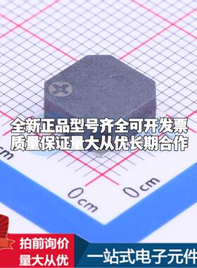 全新音频器件GSC8530RA-16R2700 - 蜂鸣器 可开票配套