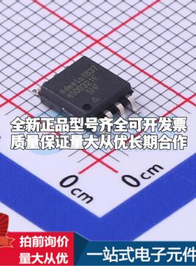 全新正品AT45DB321E-SHF-T SOIC-8-208mil NOR FLASH质量保证
