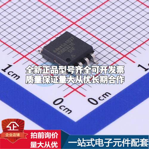 全新正品AT45DB321E-SHF-T SOIC-8-208mil NOR FLASH质量保证