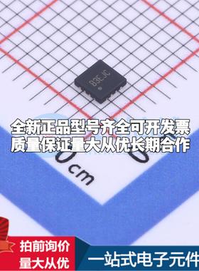 全新正品SY8388ARHC QFN-16-EP(2.5x2.5) DC-DC电源芯片 质量保证