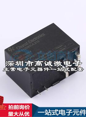 全新原装CHDR-112D80LA DIP,22x39.2mm 功率继电器配套 可开票