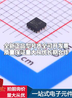 全新正品DRV8837DSGR WSON-8-EP(2x2) 电机驱动芯片 质量保证