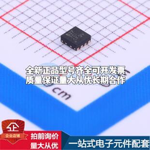 全新正品DRV8837DSGR WSON-8-EP(2x2) 电机驱动芯片 质量保证