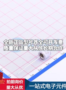 全新11010724H 1500V 3kA 2端 GDT - 气体放电管可开票配套