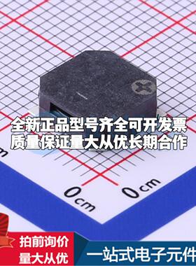 全新音频器件GSC8530RA-25R2700 - 蜂鸣器 可开票配套