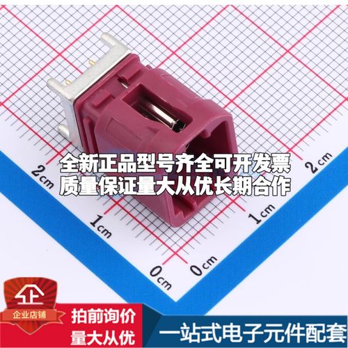 XM0TWM41-NJ04-D RF射频同轴连接器可开票