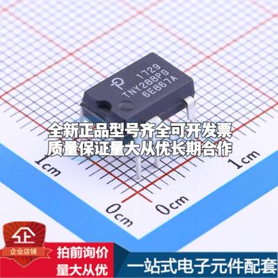 全新正品TNY288PG DIP-8C AC-DC控制器和稳压器 质量保证
