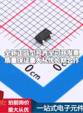 全新正品UM809TS SOT23-3 监控和复位芯片 质量保证可开票