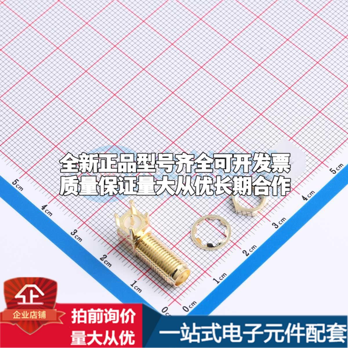 SMA-KWE-190-W4-0 RF射频同轴连接器可开票