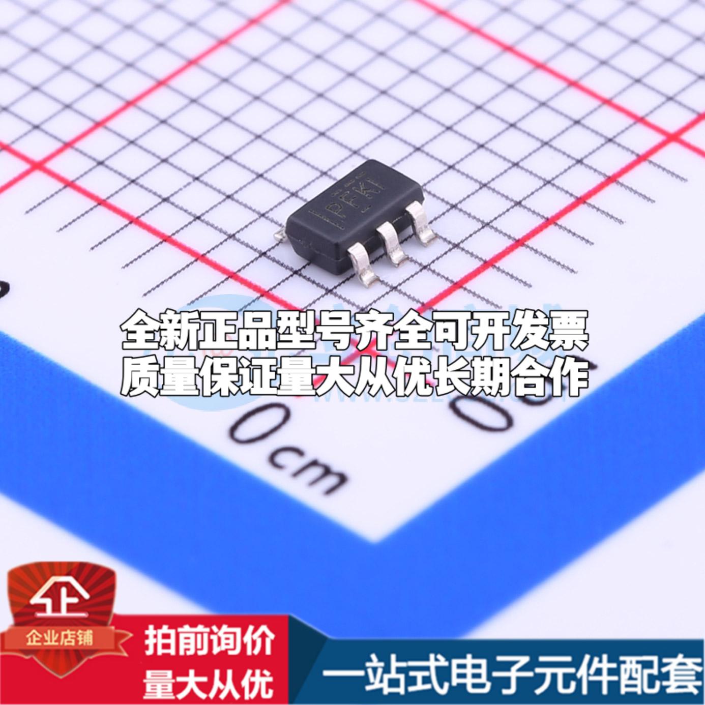 全新正品TPS60400DBVR SOT-23-5 DC-DC电源芯片 质量保证