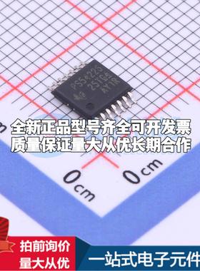 全新正品TPS54225PWP HTSSOP-14-EP DC-DC电源芯片 质量保证